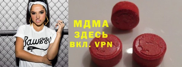 дистиллят марихуана Бугульма