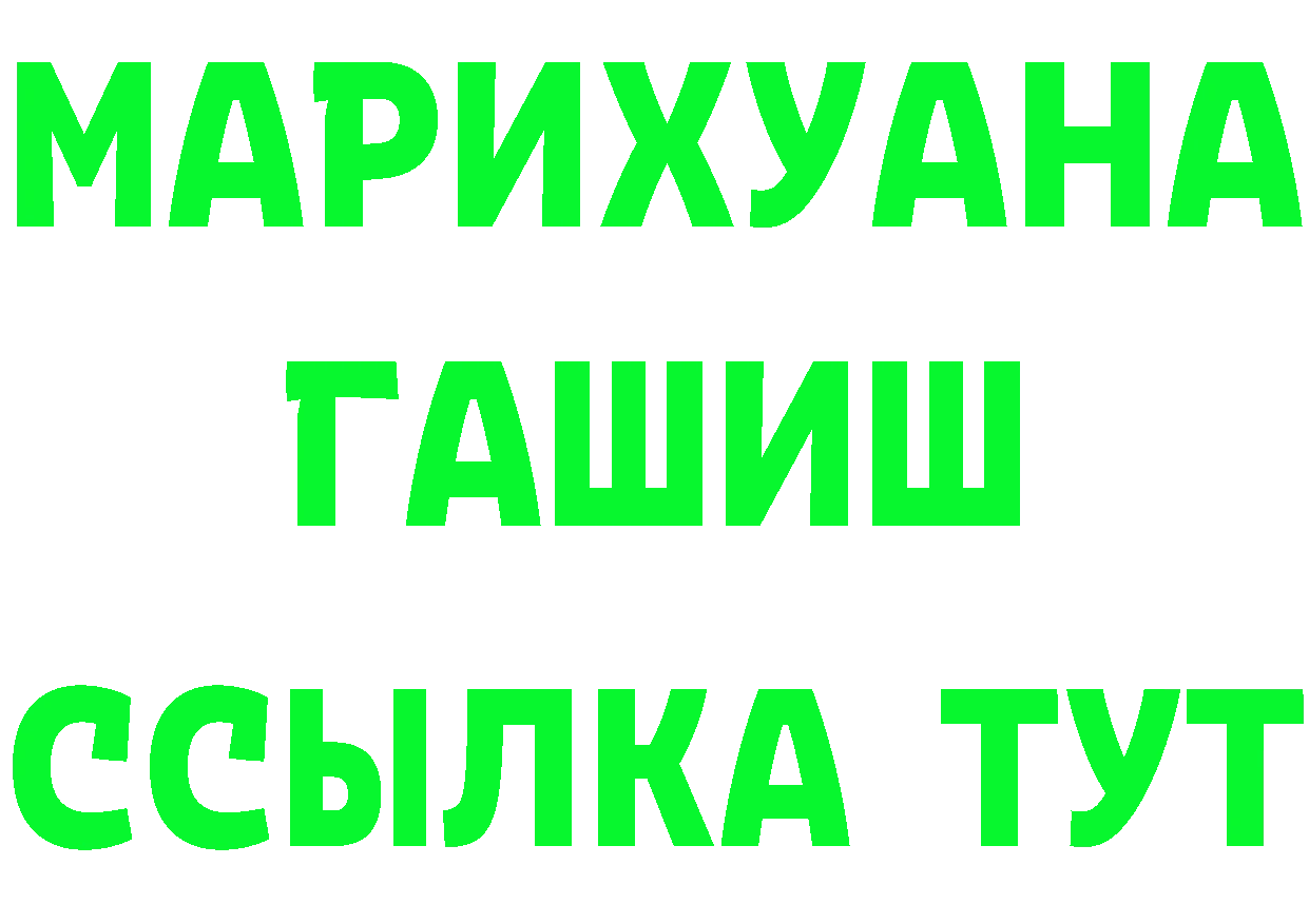 ГАШ VHQ зеркало площадка OMG Мурманск